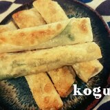 餃子の皮が余ったら！おつまみにらスティック